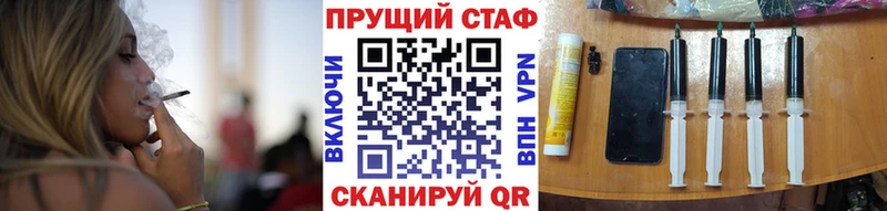 Мефедрон Мышкин