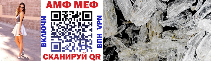Купить где  Мышкин  АМФ 98% 