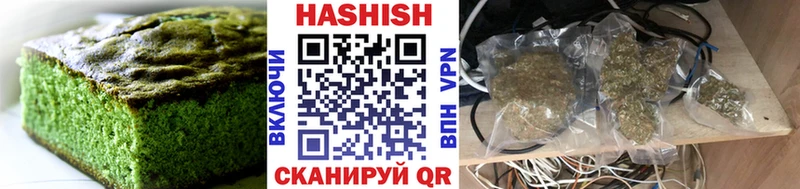 Печенье с ТГК конопля  Купить  Мышкин 