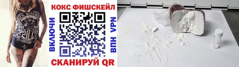 Купить закладки  Мышкин  КОКАИН 99% 