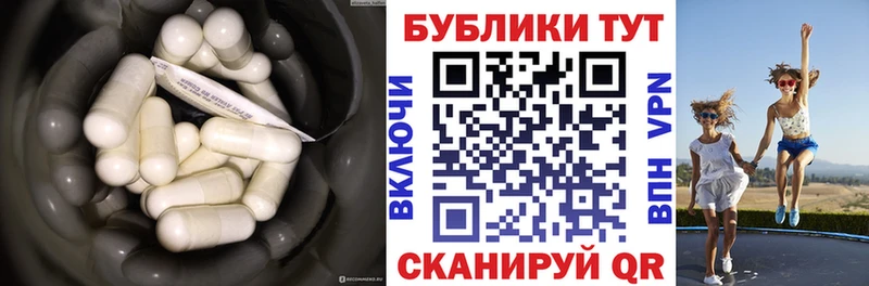 Экстази 280мг  Купить где  Мышкин 