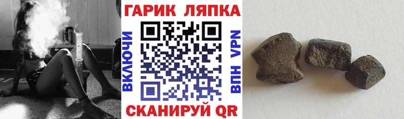 Купить где  Мышкин  ГАШИШ гашик 