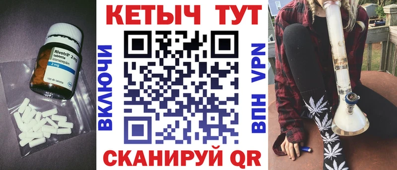 Купить где  Мышкин  КЕТАМИН ketamine 