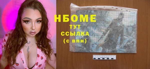 экстази Богородск