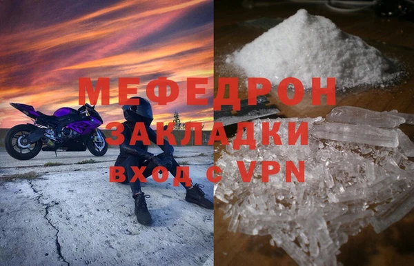 экстази Богородск
