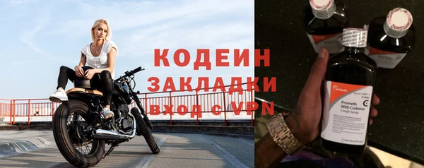 трава Богданович