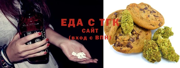 марки nbome Богородицк