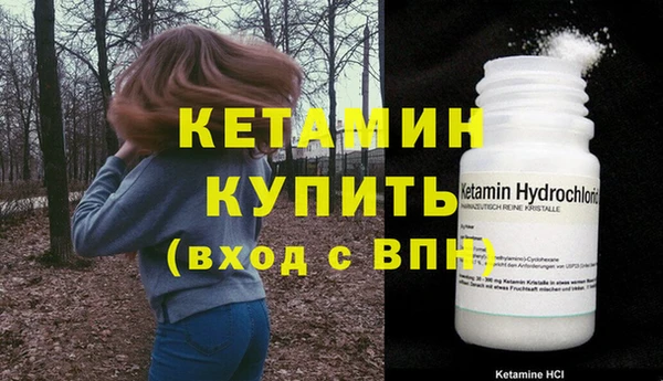 экстази Богородск