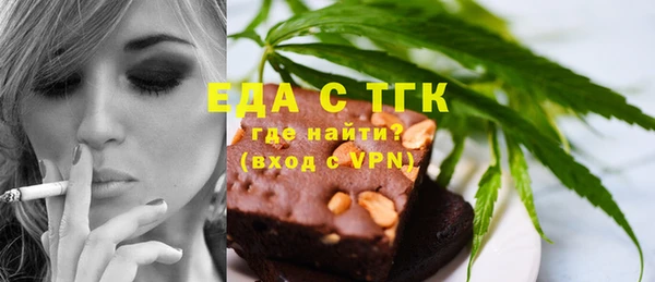 трава Богданович