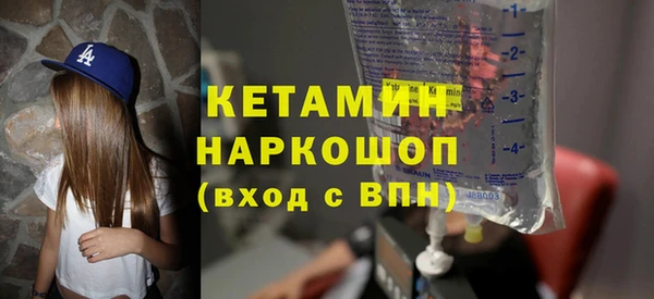 экстази Богородск