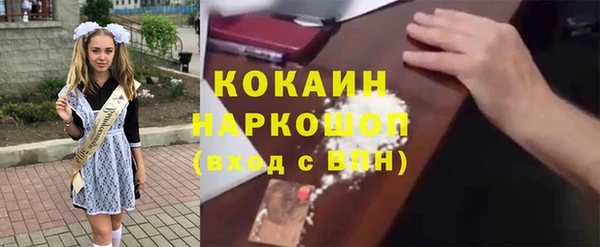 марки nbome Богородицк