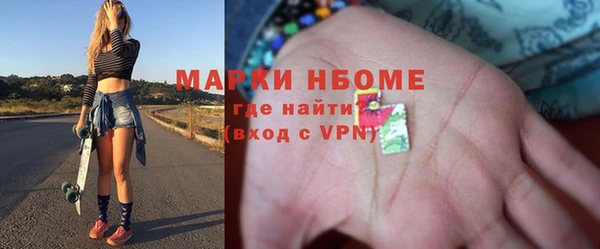 экстази Богородск
