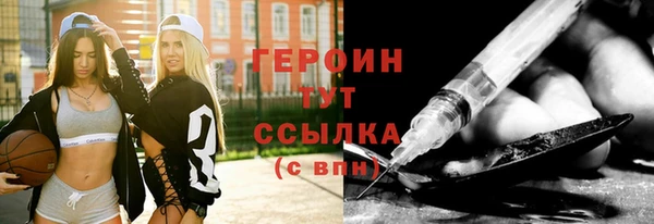 марки nbome Богородицк