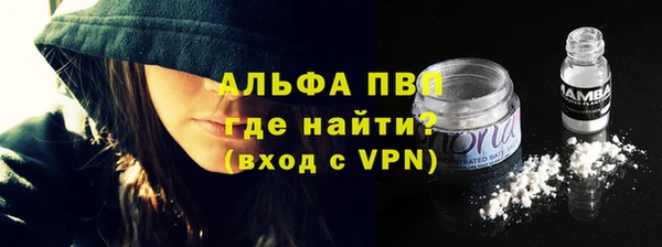 экстази Богородск