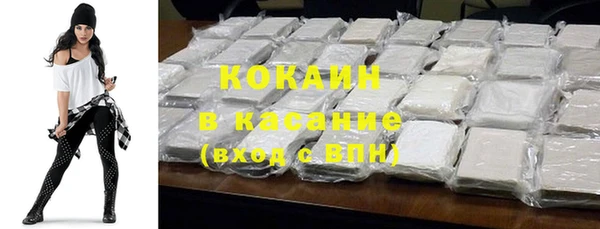 трава Богданович