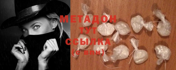 экстази Богородск