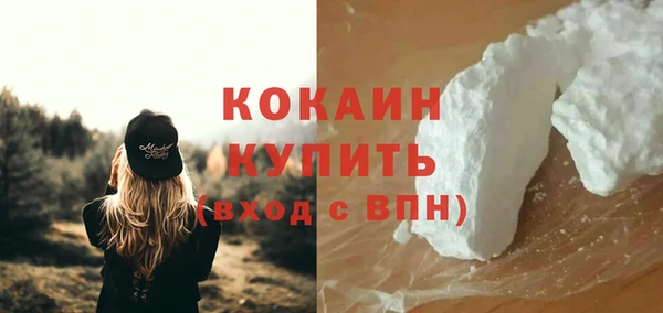 трава Богданович