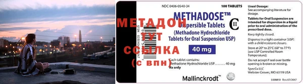 экстази Богородск