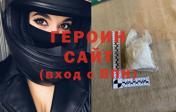марки nbome Богородицк