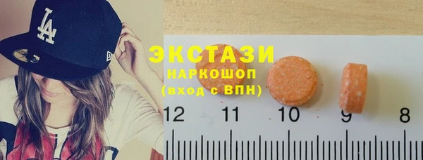 трава Богданович