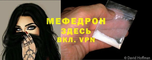экстази Богородск