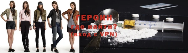 марки nbome Богородицк