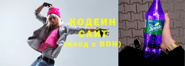 марки nbome Богородицк