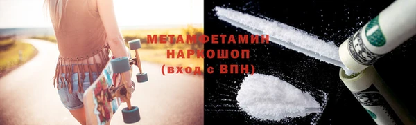 трава Богданович