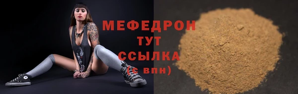 экстази Богородск