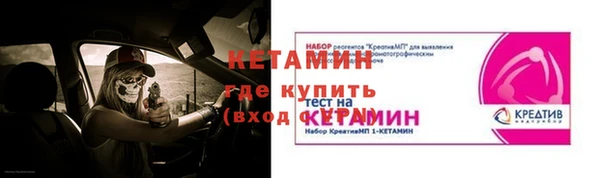 экстази Богородск