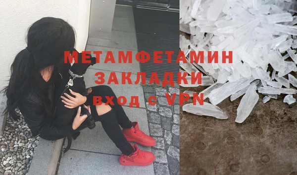 экстази Богородск