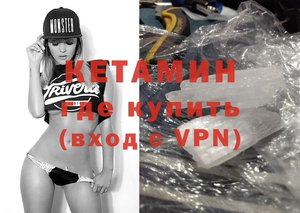 марки nbome Богородицк