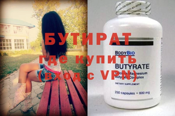 марки nbome Богородицк