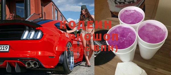 марки nbome Богородицк