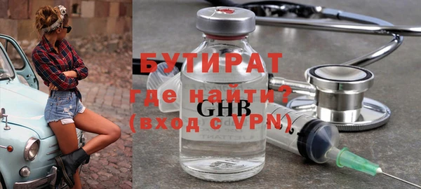 трава Богданович