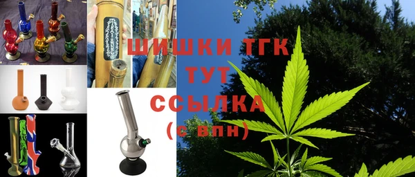 экстази Богородск