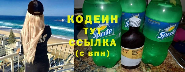 трава Богданович