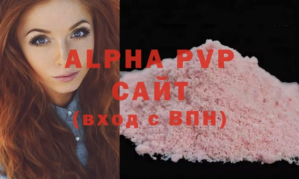 марки nbome Богородицк