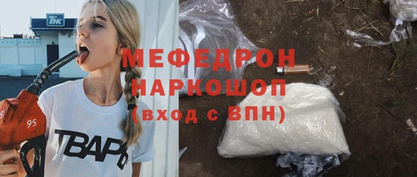 экстази Богородск