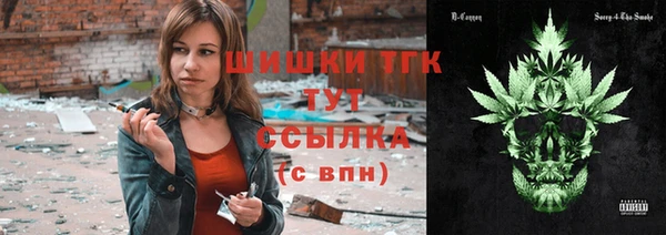 трава Богданович