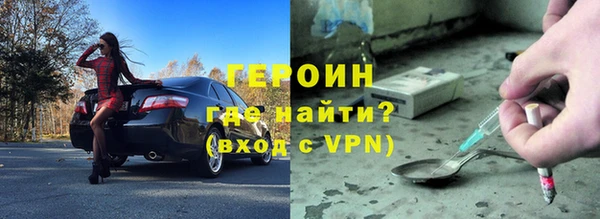 марки nbome Богородицк