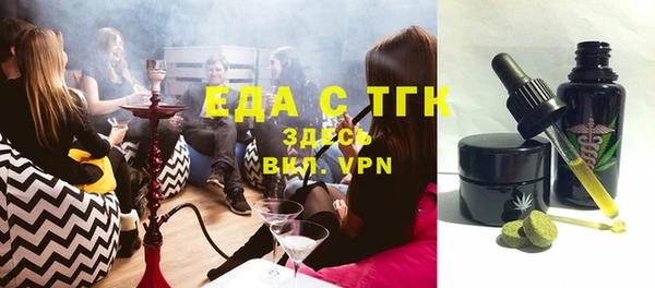 экстази Богородск