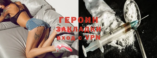 экстази Богородск