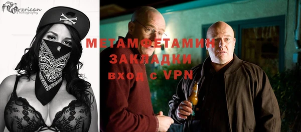трава Богданович