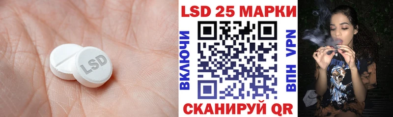 Купить  Мышкин  Лсд 25 экстази ecstasy 
