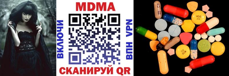 Купить закладки  Мышкин  МДМА молли 