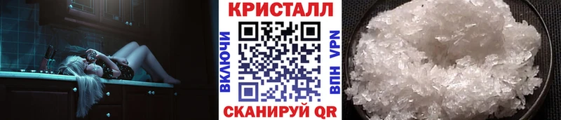 Метамфетамин винт  Купить где  Мышкин 